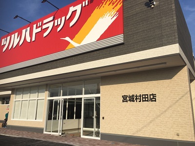 20190221_miyagi_murata_2.JPG