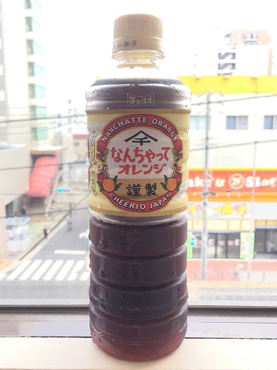20190829_orange.JPG
