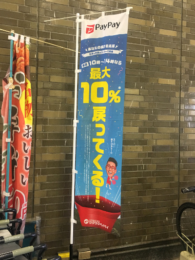 20190918-kamiiida-bil-2.JPG
