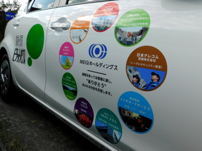 20190926-pita-car2.JPG
