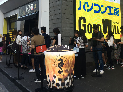 20191005_oosu2.JPG