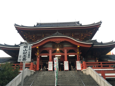 20191005_oosu3.JPG