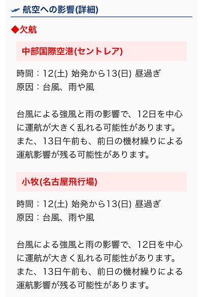 20191011-2.PNG