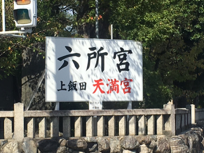 20191017.JPG