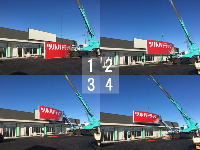 20191123_sign.JPG