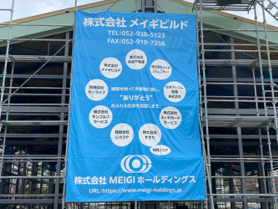 20200606_seika3.jpeg