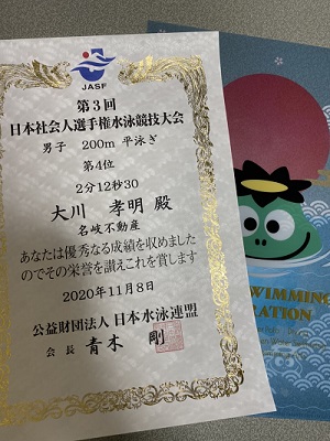 20201108.jpg