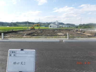 20210830-2.JPG