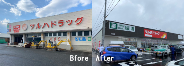 20220414-2.jpeg