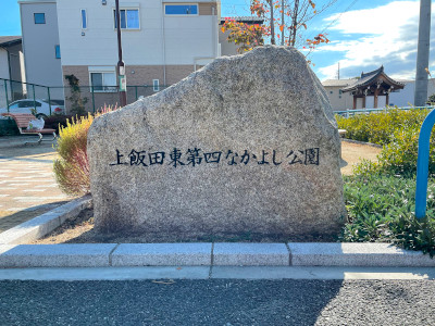 20221116-2.jpg