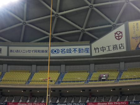 20230330-2.JPG