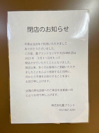 20230403-2.jpg
