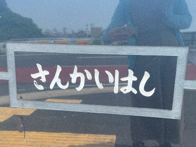 20230522-2.jpg