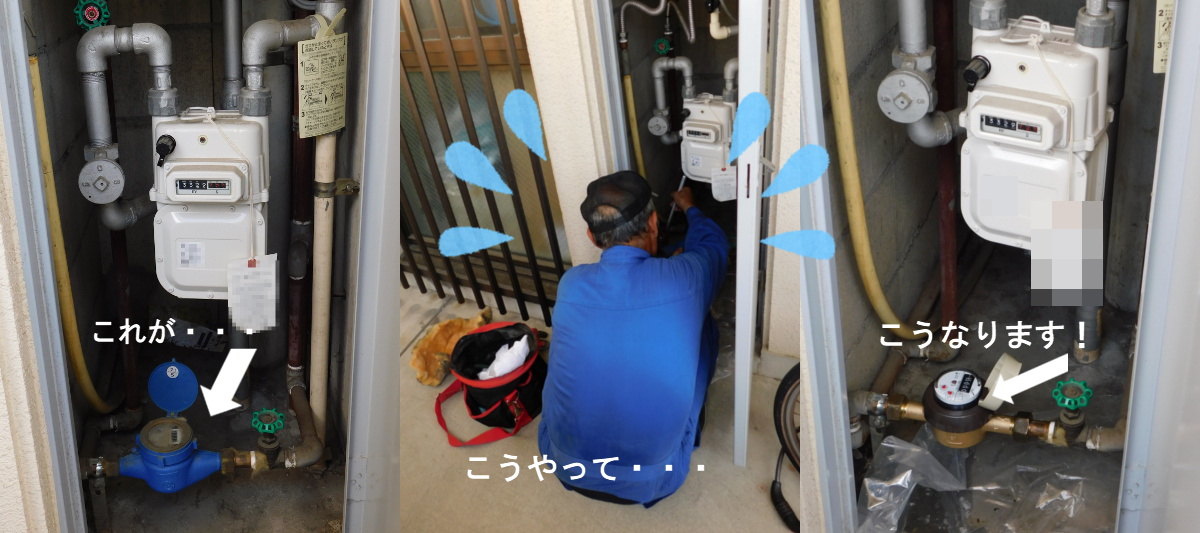 5haitu_hidaka_20190725.JPG