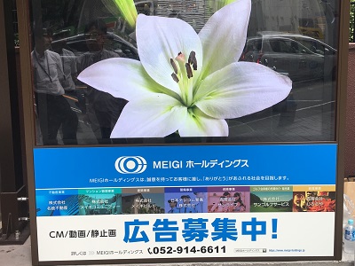 Digital_Signage.JPG