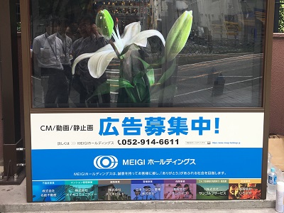 Digital_Signage2.jpg
