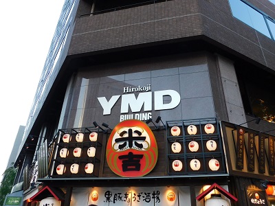 YMD_building.jpg