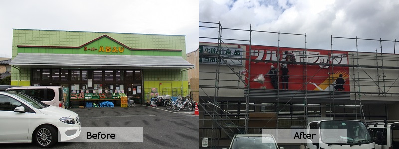 before_after2.jpg