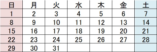 calendar201912.jpg