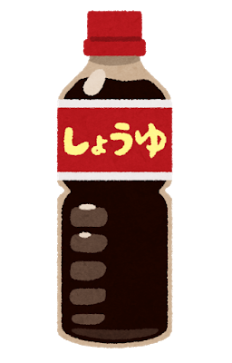 cooking_syouyu_bottle.png