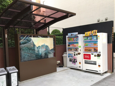 digitalsignage_All.jpeg
