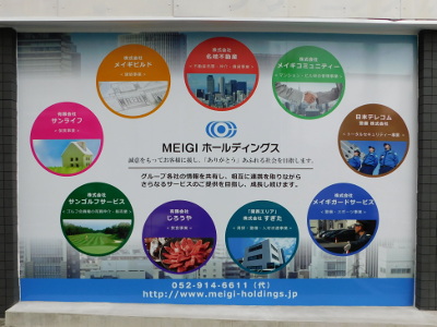 goto_BLD_20190723.JPG