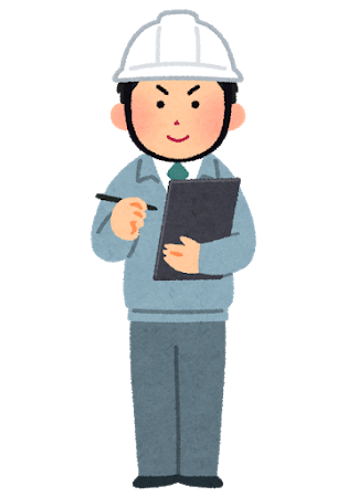 job_genba_kantoku.png