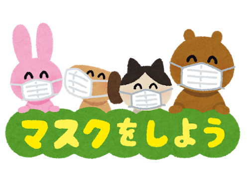 mask_wo_shiyou_animals.png