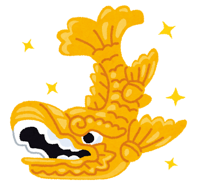 nagoya_syachihoko.png