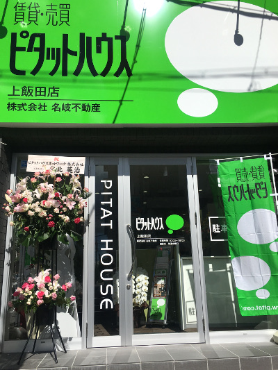 pita_open_2.JPG