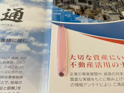 re20210604.jpg