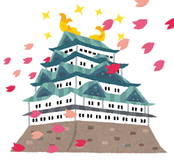 sakura_nagoyajou.png