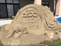 sand craft2.jpg