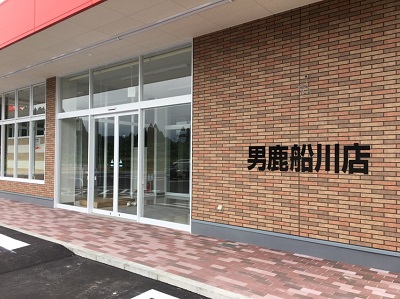 tenmei.jpg