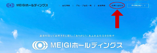 top_toiawase.JPG