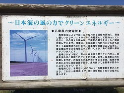 wind-power2.jpg