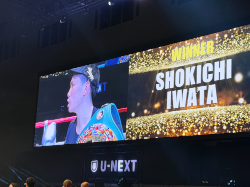 2026年3月15日（日）WBC世界ライトフライ級タイトルマッチの勝者。帝拳ジムの岩田翔吉選手が、勝者として大きく表示されている液晶画面